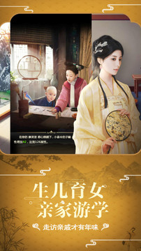 超品芝麻官游戲截圖2