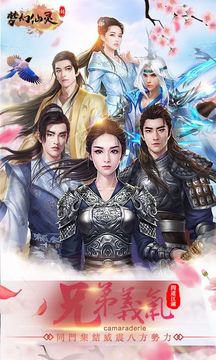新夢幻仙靈游戲截圖5