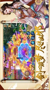 醉琉璃游戲截圖2