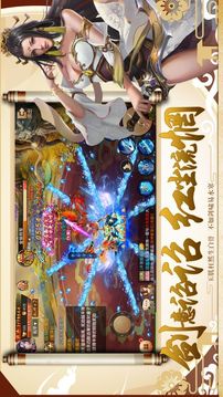 醉琉璃游戲截圖3
