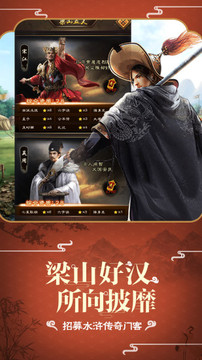 超品芝麻官游戲截圖4