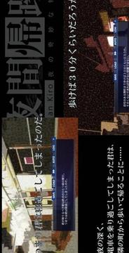 夜幕歸途游戲截圖2