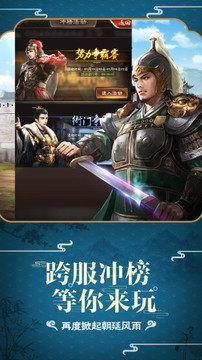 超品芝麻官游戲截圖3