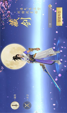九轉(zhuǎn)元尊游戲截圖1