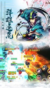 三國(guó)烽火戰(zhàn)赤壁游戲截圖5