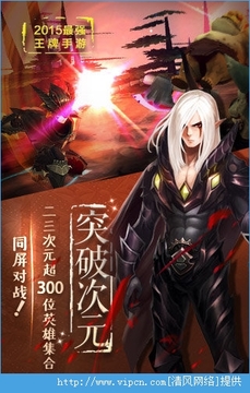 英雄王國冠軍之戰(zhàn)游戲截圖4