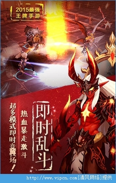 英雄王國冠軍之戰(zhàn)游戲截圖1
