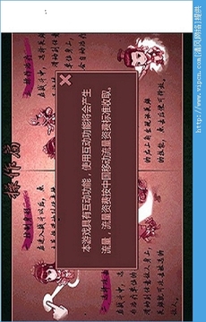 曼瑟埃蘭戰(zhàn)記游戲截圖1