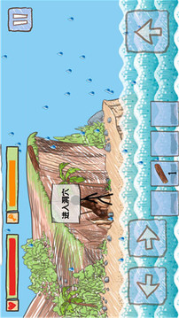 荒野求生火柴人木筏逃生游戲截圖2
