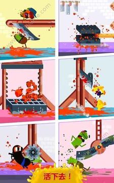 香腸快跑游戲截圖1