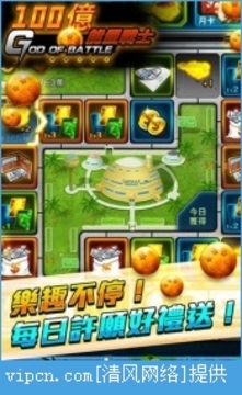 億能量戰(zhàn)士游戲截圖3