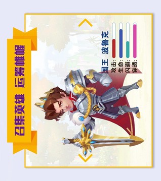 騎兵大作戰(zhàn)游戲截圖3
