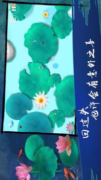 荷露尋夢(mèng)之旅游戲截圖1