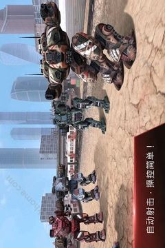 Robot Wars機(jī)器人戰(zhàn)爭(zhēng)游戲截圖3