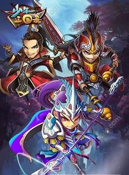 少年三國錄游戲截圖4