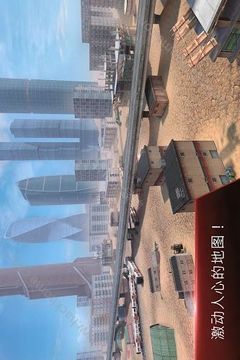 Robot Wars機(jī)器人戰(zhàn)爭(zhēng)游戲截圖5