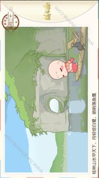 旅行吧小光頭游戲截圖4