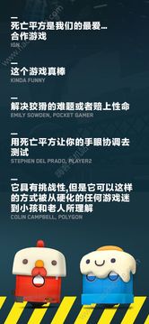 Death Squared游戲截圖5