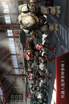 Robot Wars機(jī)器人戰(zhàn)爭(zhēng)游戲截圖2
