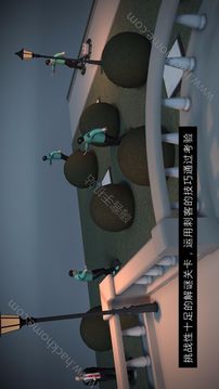 代號47突擊游戲截圖1