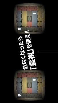 そこにいるよ???游戲截圖1