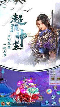 武破乾坤游戲截圖2