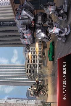 Robot Wars機(jī)器人戰(zhàn)爭(zhēng)游戲截圖4
