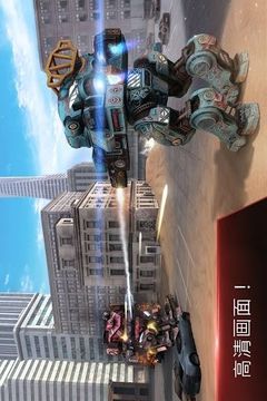 Robot Wars機(jī)器人戰(zhàn)爭(zhēng)游戲截圖1