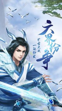 武破乾坤游戲截圖3