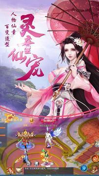 武破乾坤游戲截圖1