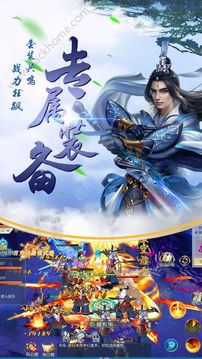 武破乾坤游戲截圖4