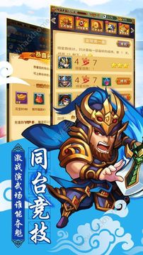少年岳飛游戲截圖1