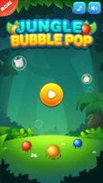 Jungle Bubble Pop游戲截圖1