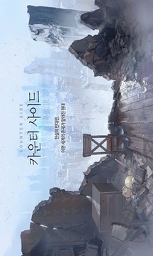 Counter Side游戲截圖3