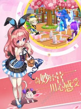 夢(mèng)幻少女世界游戲截圖3