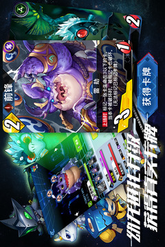 百分之一游戲截圖3