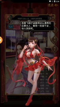 老婆不讓玩游戲截圖3