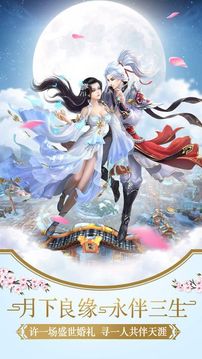 神域九靈游戲截圖3