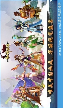 囧囧封神游戲截圖3