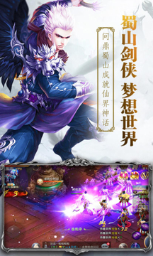 武道紀元游戲截圖1