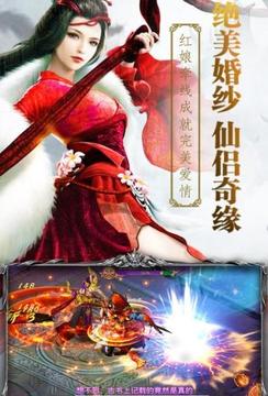 武道紀元游戲截圖4