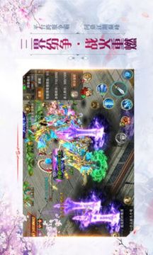 太初靈訣游戲截圖3