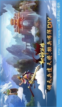 囧囧封神游戲截圖1