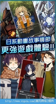 未來境界游戲截圖1