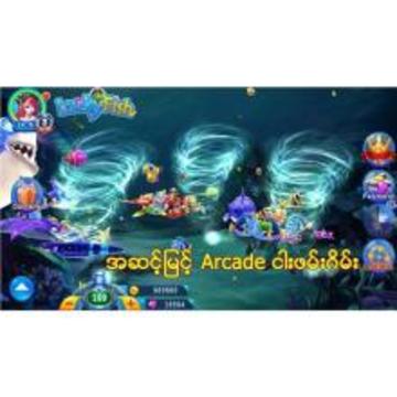 Lucky Fish - Shwe Ngaman游戲截圖1