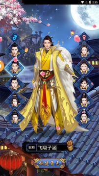 老婆不讓玩游戲截圖4
