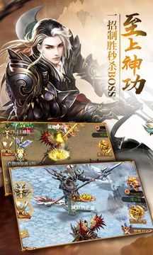 醉月吟游戲截圖2