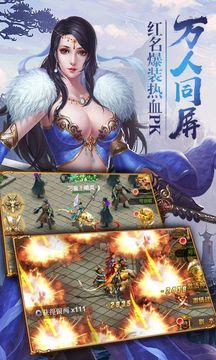 醉月吟游戲截圖4