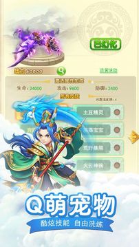 嘻游探險(xiǎn)游戲截圖4