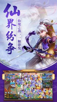 無敵之喚靈師游戲截圖2